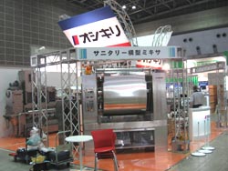 設置された横型ミキサ