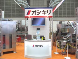 開催初日のオシキリブース